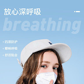 首页详情页设计