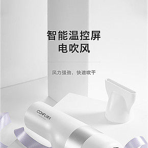 首页详情页设计