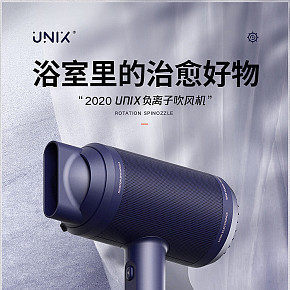 首页详情页设计