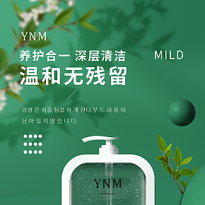 首页详情页设计