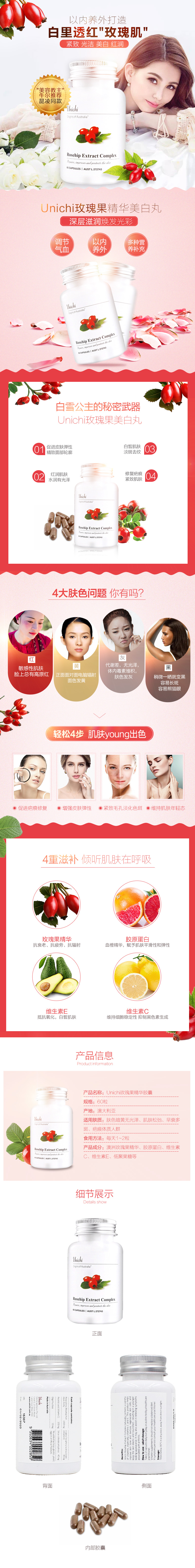 淘宝美工蓝莓首页详情页设计作品