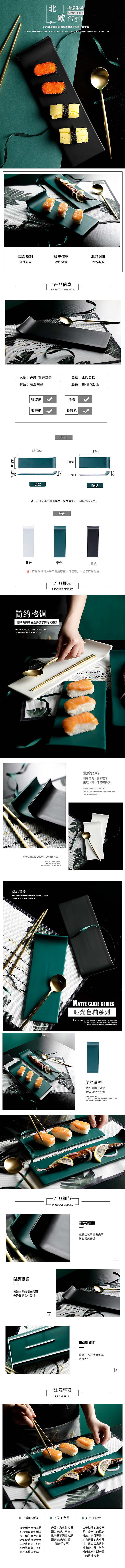 淘寶美工藍(lán)莓首頁(yè)詳情頁(yè)設(shè)計(jì)作品