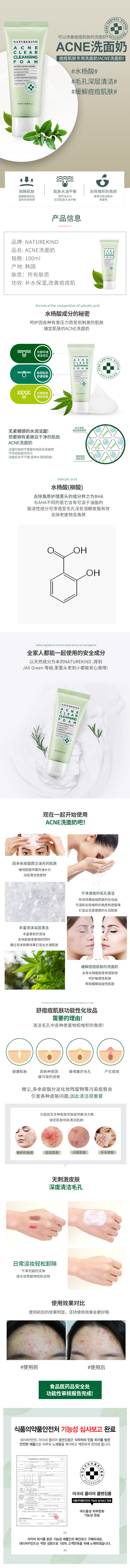 淘宝美工青瓷首页详情页设计作品