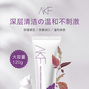 首页详情页设计