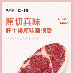 首页详情页设计