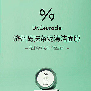 首页详情页设计