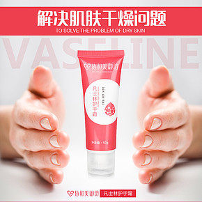 首页详情页设计