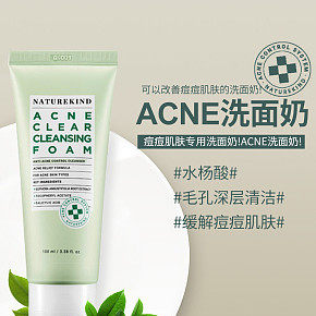 首页详情页设计