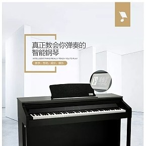 钢琴简约详情页