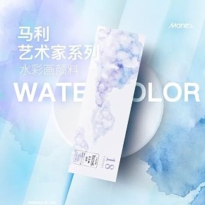 艺术系列水彩详情