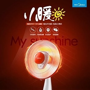 質(zhì)感小太陽詳情