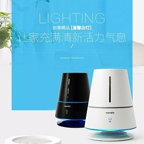 質(zhì)感清新加濕機(jī)詳情