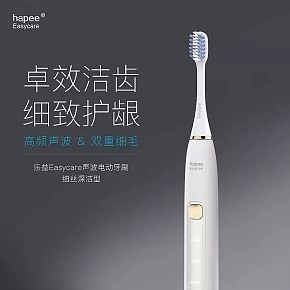 質(zhì)感電動(dòng)牙刷詳情頁