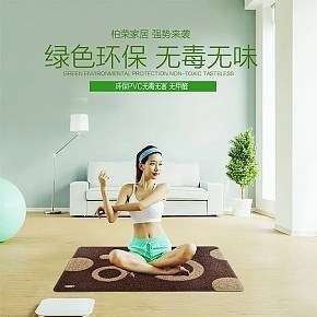 綠色環(huán)保防滑墊詳情