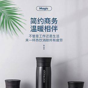簡(jiǎn)約商務(wù)茶杯詳情