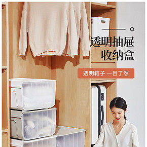 生活百貨收納盒詳情頁設(shè)計