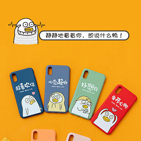 首页详情页设计