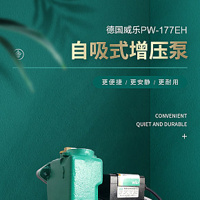 工業(yè)產(chǎn)品設(shè)計