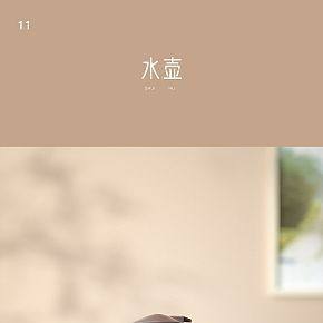 水壺產(chǎn)品渲染