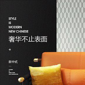 家居詳情頁(yè)設(shè)計(jì)