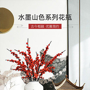 生活用品花瓶詳情頁