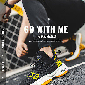 运动男鞋潮流详情页