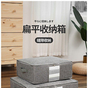 生活用品收納盒詳情頁