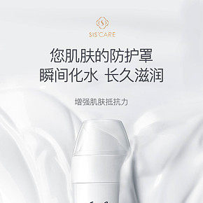 美妝化妝刷詳情頁設(shè)計