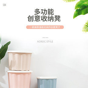 首页详情页设计