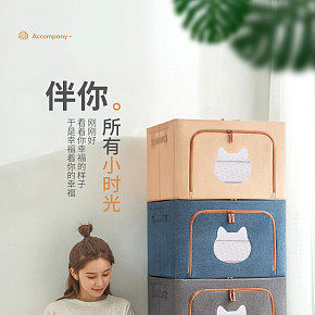 首页详情页设计