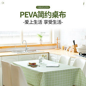 首页详情页设计