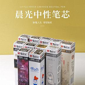 首页详情页设计