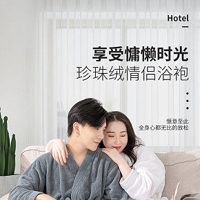 首页详情页设计