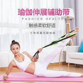 首页详情页设计