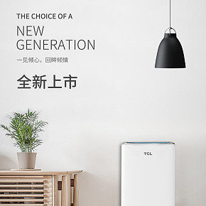 首页详情页设计