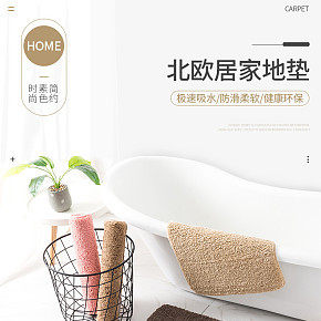 首页详情页设计