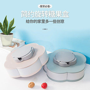 首页详情页设计