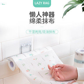 首页详情页设计