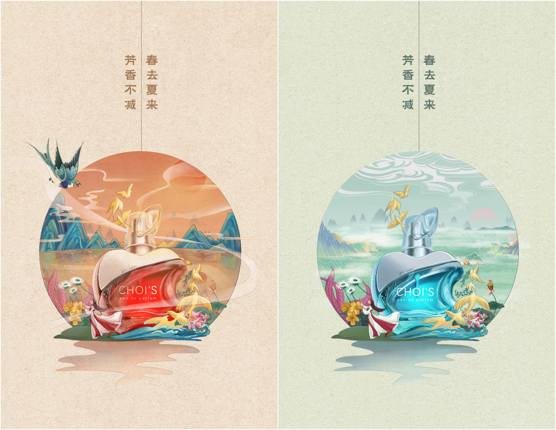 淘寶美工流小年手繪香水插畫(huà)展示作品