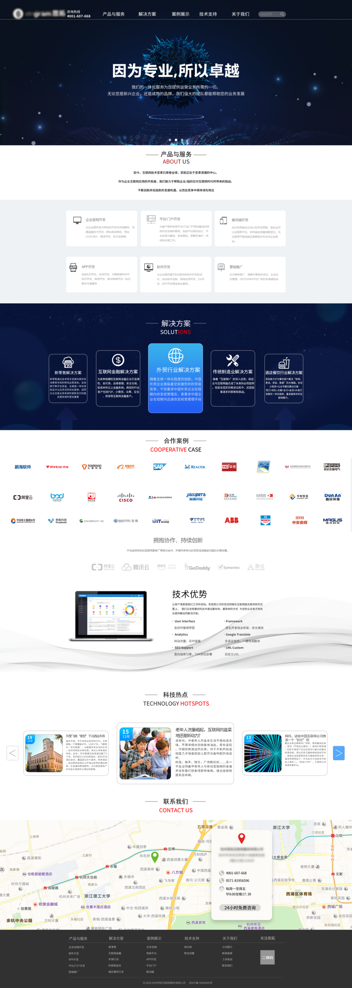 淘宝美工博美网站首页设计作品