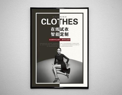 淘寶美工王超一張平面海報(bào)作品