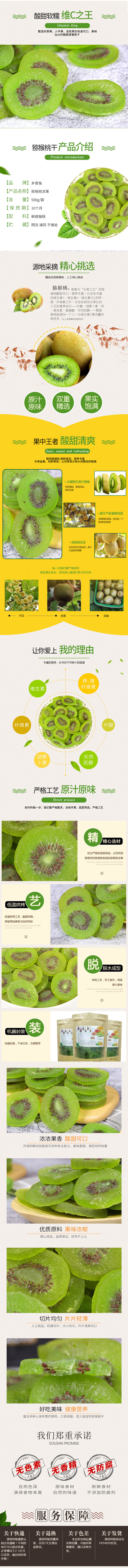 淘宝美工志远首页详情页设计作品