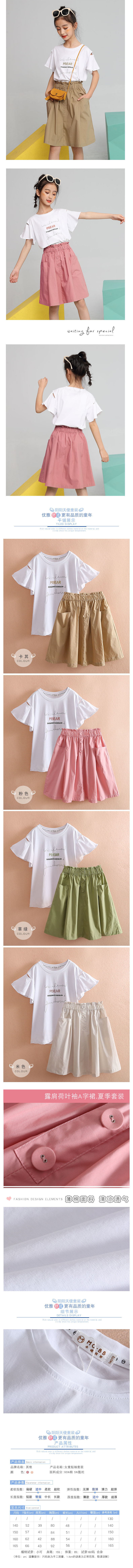 淘宝美工志远首页详情页设计作品