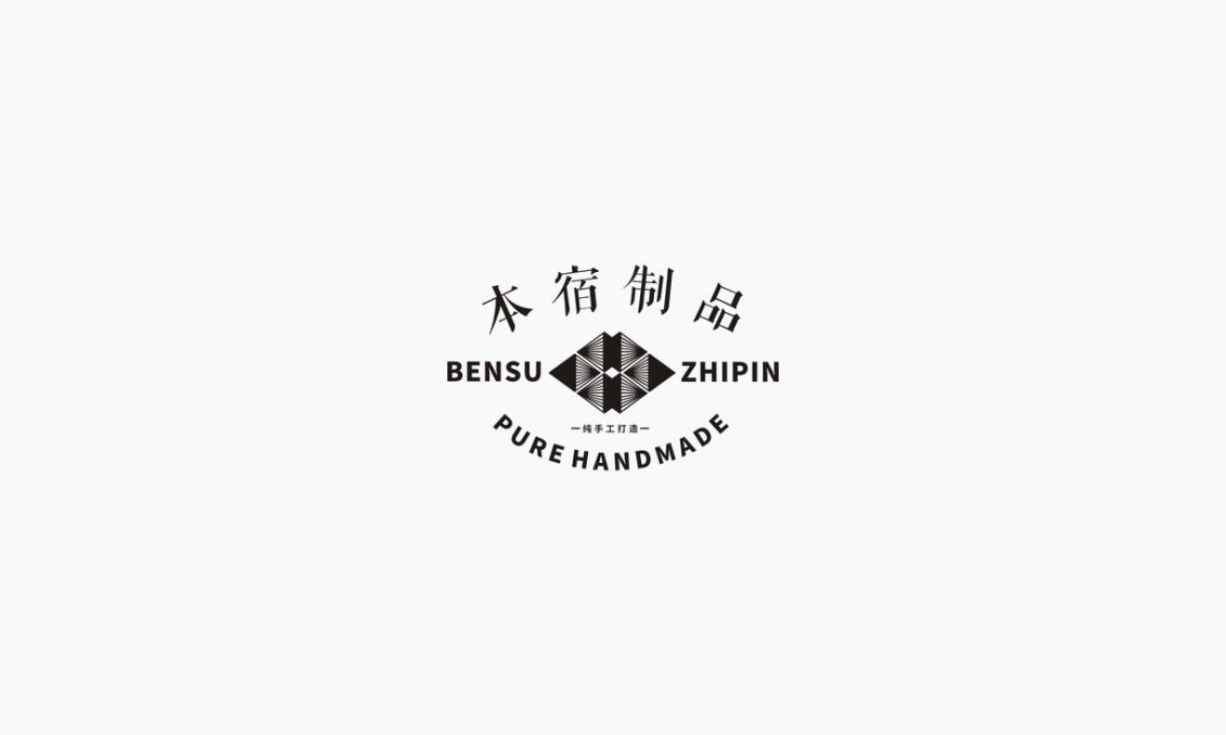 淘寶美工勇二logo  設(shè)計素材作品