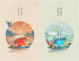 兼職美工-手繪香水插畫展示