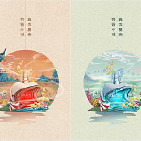手繪香水插畫展示