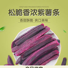 首页详情页设计