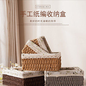 首页详情页设计