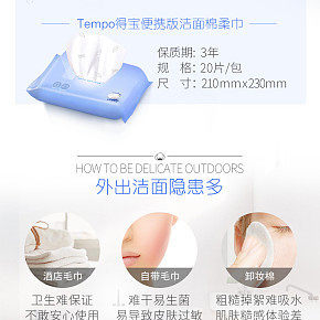 首页详情页设计