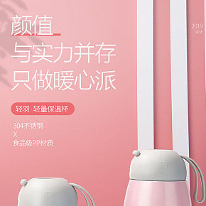 迷你小保温杯304男女士学生儿童便携小巧杯子韩版ins可爱简约水杯